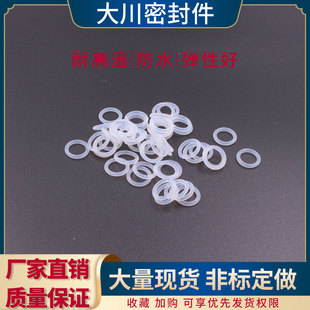 硅胶O型圈内径4.87/5/5.15/5.3/5.6/6/6.3/6.7/6.9/7.1/7.5/8*1.8