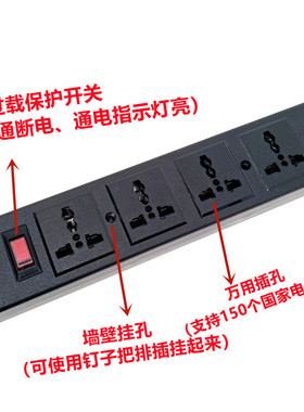 四位PDU UPS服务器IEC320-C14品字公头转万用插座带过载保护开关