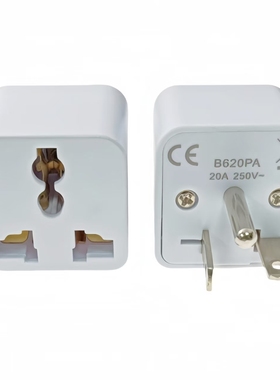 白色NEMA 6-20P大功率台湾空调插座T型美标万用转换插头20A 5000W