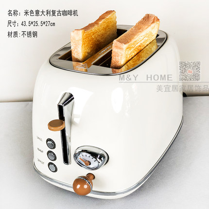 店铺促销推荐样板房瓷砖橱柜展厅厨房外贸工艺品多士炉摆件装饰品