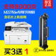 适用HP惠普m227fdw粉盒硒鼓30AX打印机227sdn fdn黑墨粉盒227d鼓