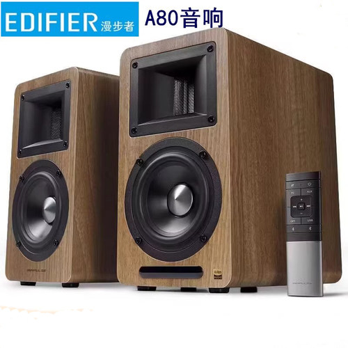 EDIFIER/漫步者 AIRPULSE A80 书架式有源音箱 蓝牙音箱客厅音响