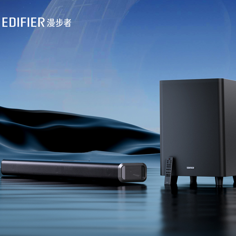 Edifier/漫步者 EDF100026 B70音箱电视回音壁低音炮音响家庭影院