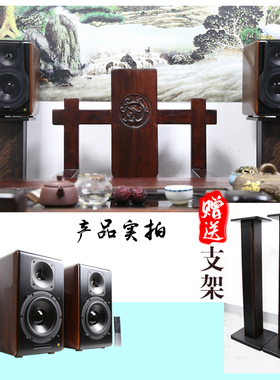 Edifier/漫步者 S3000MKII无线HiFi有源音箱书架音箱电视音响木质