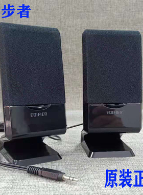 Edifier/漫步者 R101V音箱卫星箱 3.5接口副箱 R101T06 原装喇叭