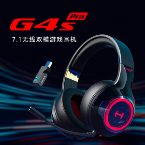 漫步者HECATE G4 S PRO头戴式蓝牙耳机电脑电竞7.1无线游戏耳麦
