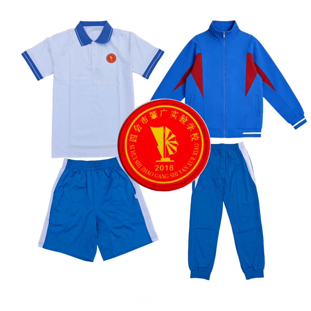 四会市肇广实验中学校服短裤广大附中校服短袖附小夏薄长裤新星 - 实物图