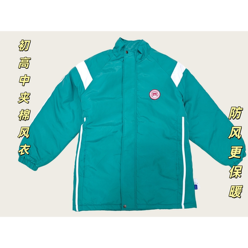 番禺区高中学生校服绿色大衣夹棉风衣棉服外套冬季长袖短袖赠校徽