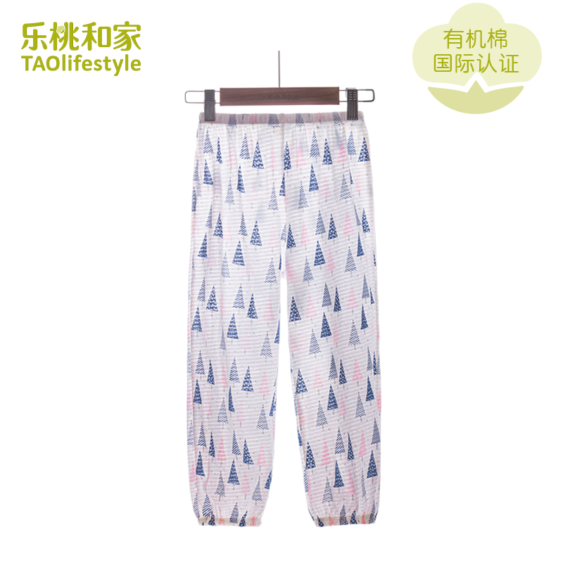 乐桃有机棉儿童防蚊裤夏季薄款裤子男女童宝宝九分裤超薄灯笼裤