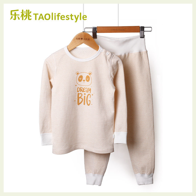 乐桃有机棉婴童彩棉空气布内衣宝宝纯棉秋衣秋裤套装