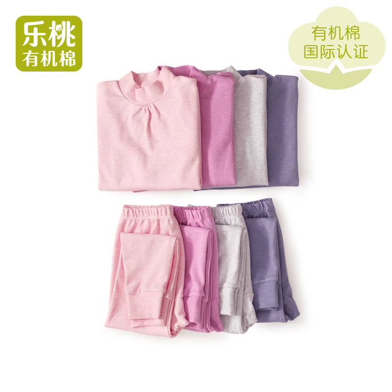 乐桃有机棉女童家居内衣套装 半高领棉毛布套头长袖长裤秋衣裤