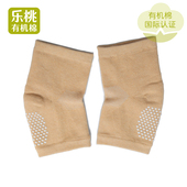 乐桃有机棉断码 护腿满 清仓宝宝爬行护膝婴儿护腿护膝防磕摔倒