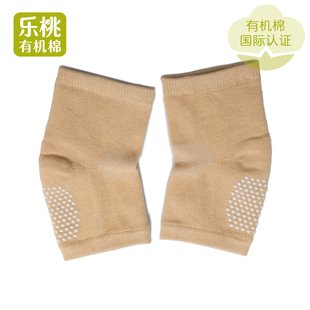 乐桃有机棉断码清仓宝宝爬行护膝婴儿护腿护膝防磕摔倒 护腿满