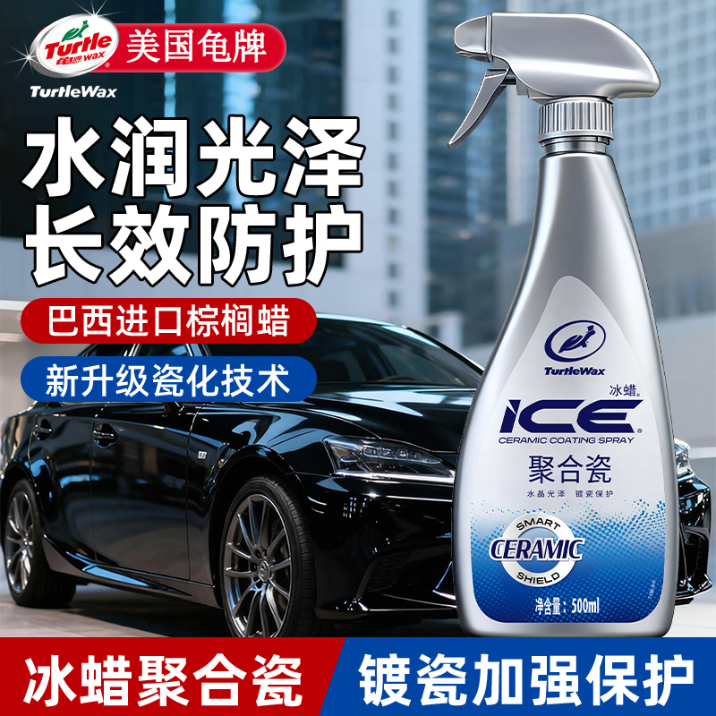 镀瓷替代镀膜-长效保护耐酸碱