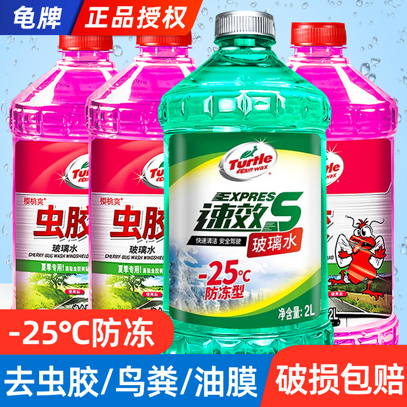 夏季专用去虫胶鸟粪强力去污