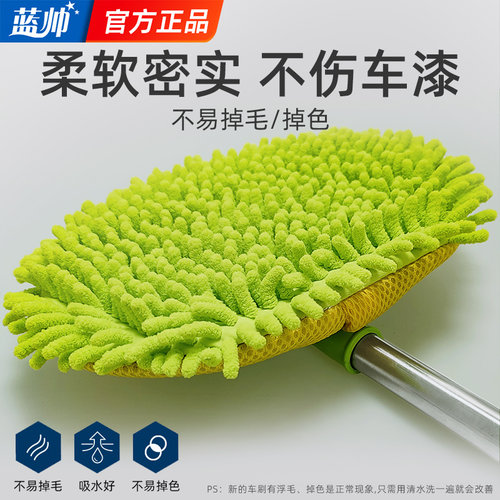 洗车拖把不伤车专用软毛不伤漆