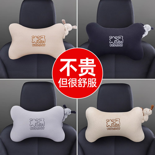 舒适汽车头枕护颈枕四季通用