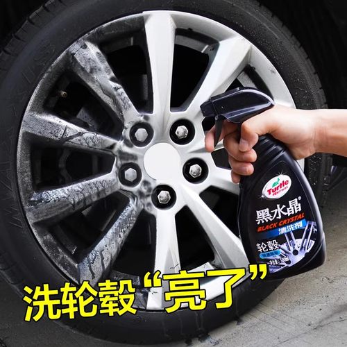 【美国龟牌】汽车轮毂铁粉清洗剂