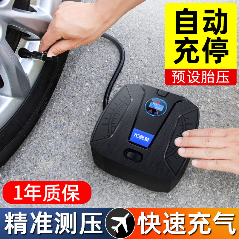 车载充气泵电动打气筒汽车用轮胎带测胎压便携式车用专用加气气泵