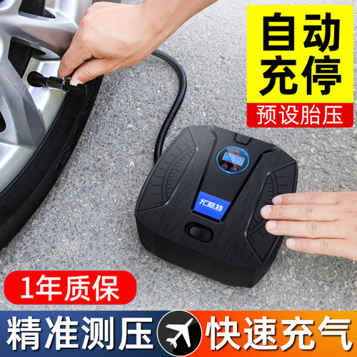 车载充气泵电动打气筒带测胎压