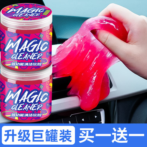 【买1送1】清洁软胶粘灰尘大罐装