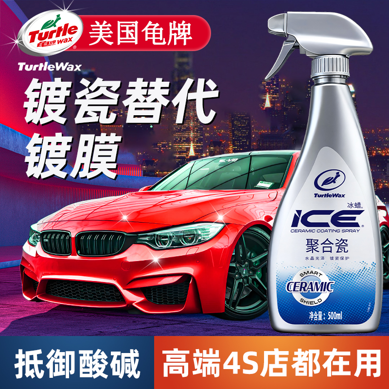 镀瓷替代镀膜-长效保护耐酸碱