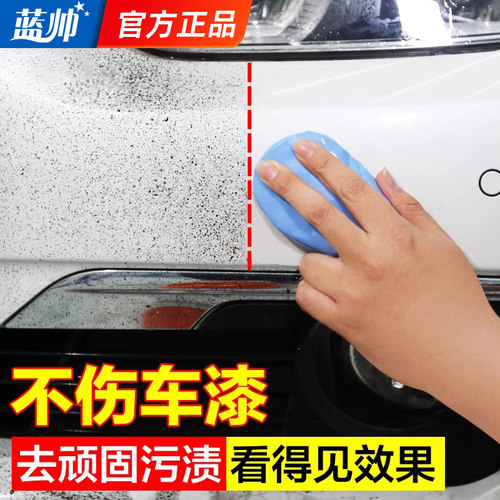 韩国进口丨洗车泥强力去污不伤车
