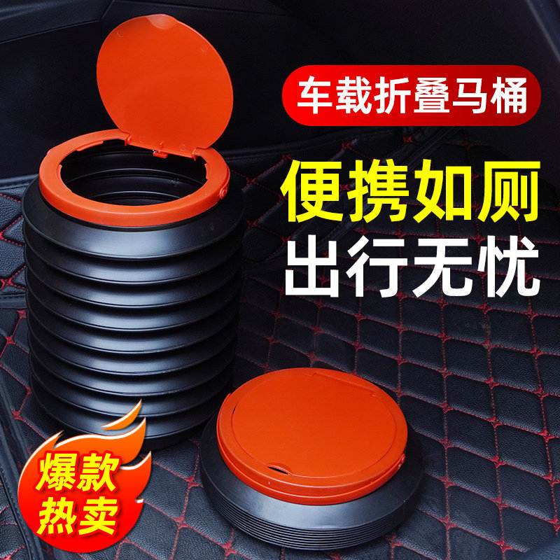车载应急马桶户外女士车上便携式防臭折叠成人厕所露营旅行自驾游