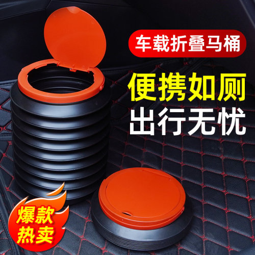 车上应急厕所车载马桶堵车神器