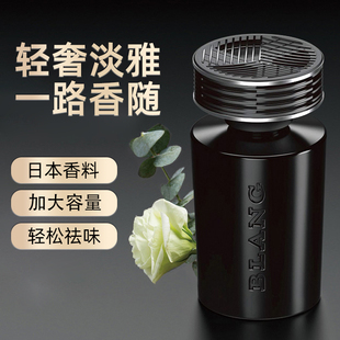 饰用品持久淡香氛男女香氛摆件 车载香水汽车用车内饰品香薰车上装