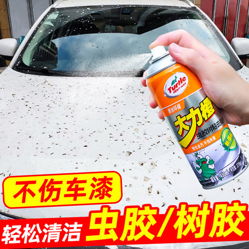 龟牌虫胶鸟粪专用去除剂不伤车漆