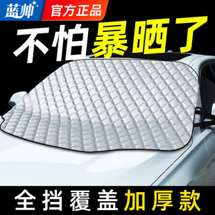 汽车遮阳前挡板车内防晒隔热遮光帘档车窗前挡风玻璃罩神器小车伞