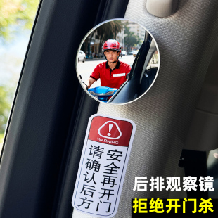 汽车后排后视镜小圆镜倒车防撞神器车盲区辅助镜广角超清反光镜子