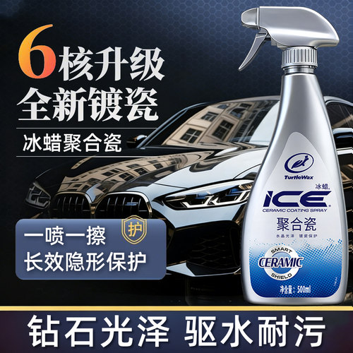 镀瓷替代镀膜-长效保护耐酸碱