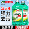 龟牌汽车用玻璃水防冻20零下40冬季25度10雨刮器液强力去污去油膜
