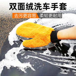 汽车专用洗车手套工具抹布熊掌不伤漆面擦车巾泡沫棉海绵大块毛巾