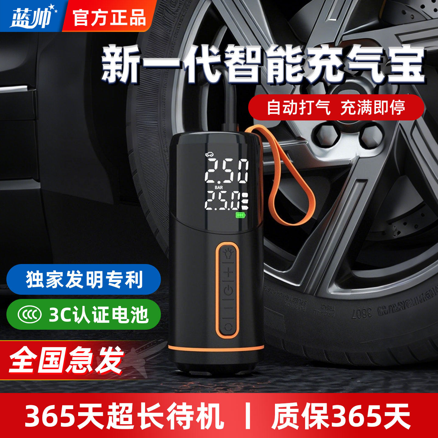 车载无线充气泵便携式汽车电动打气筒小轿车轮胎带测胎压车用专用