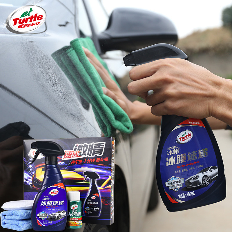 龜牌冰膜汽車納米鍍膜劑噴霧液體玻璃蠟車漆鍍金渡晶封釉鍍晶正品在類目 汽車/用品/配件/改裝, 汽車美容/保養/維修, 汽車美容漆/膜/蠟工具, 車釉/車漆鍍膜中 - 來自Buy2taobao.com提供專業的淘寶代購服務
