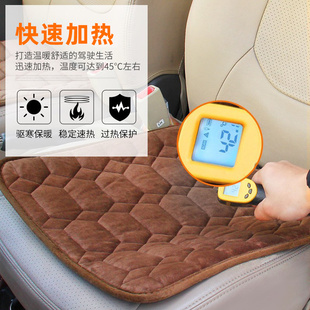 汽车加热坐垫冬季车载车子座位垫子单片屁垫小车车内装饰用品大全