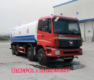 25吨洒水车福田欧曼前四后八四轴300马力发动机喷洒运水供液车