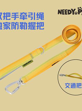 韩国NeedyPaw宠物牵引绳遛狗绳前把手牵引绳中大型犬双把手遛狗绳
