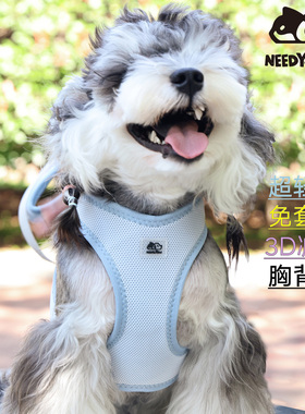 韩国NeedyPaw狗狗猫咪牵引绳胸背带不套头比熊雪纳瑞夏季胸背套装