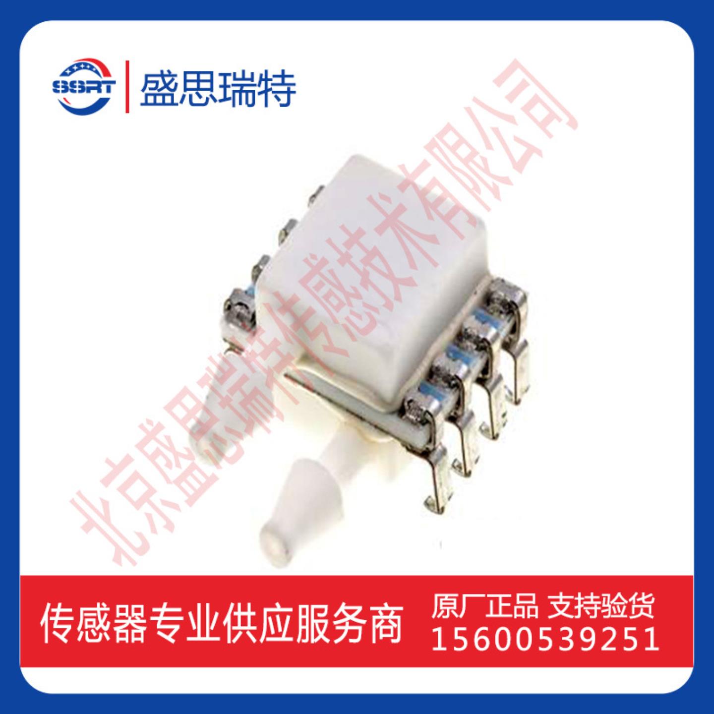 TE模拟压力传感器4525-SS3A100AP绝压传感器100PSI 精度025%