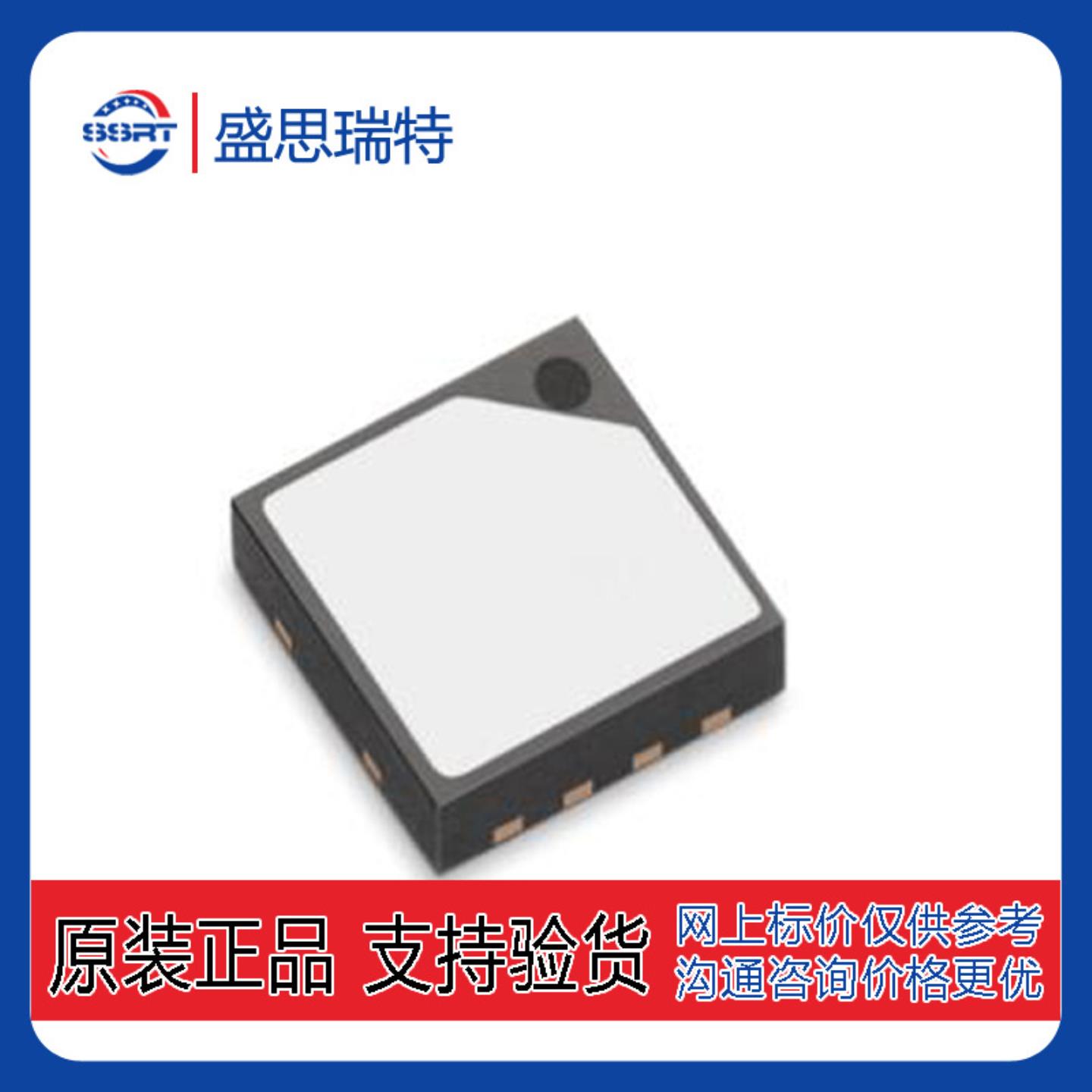 Sensirion盛思锐新型数字温湿度传感器SHT30-DIS-F 带过滤膜
