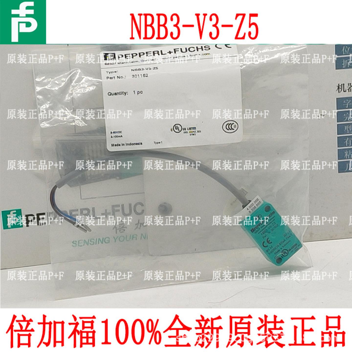 原装德国 P+F NBB3-V3-Z5