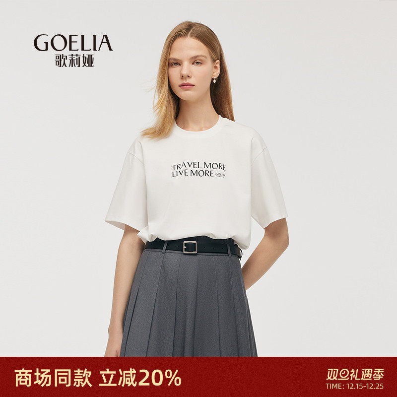 歌莉娅休闲短袖宽松t恤上衣纯棉