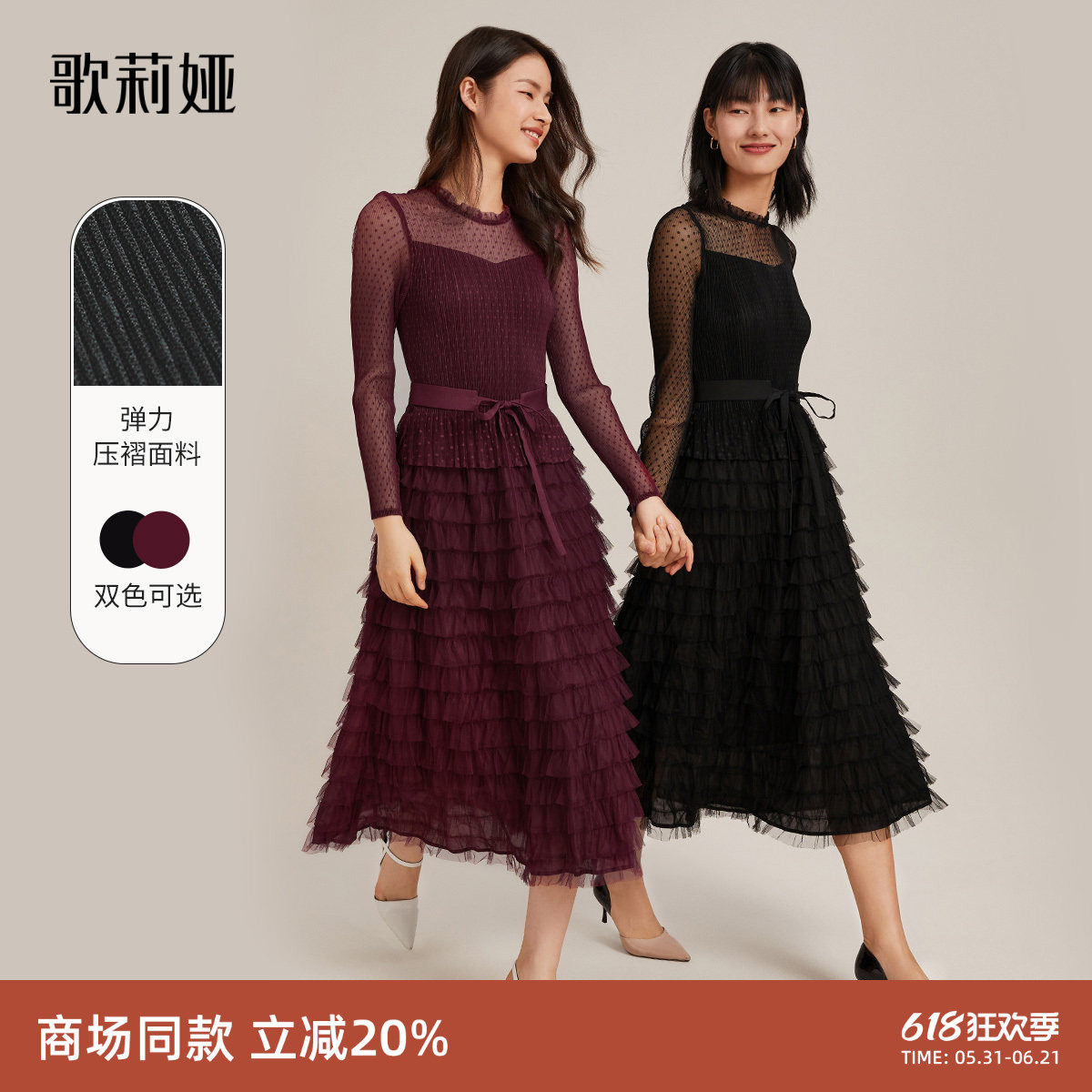 歌莉娅夏季新款压褶蛋糕连衣裙气质时尚收腰显瘦裙子女18NM4E350