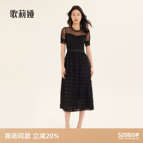 歌莉娅网纱连衣裙气质小黑裙