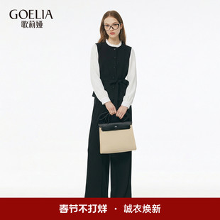 四面弹|歌莉娅套装女2026新款春季淡人高知穿搭一整套独特两件套