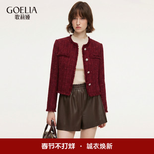 歌莉娅红色本命年穿搭小香风短款外套女2026新款春季漂亮新年战袍